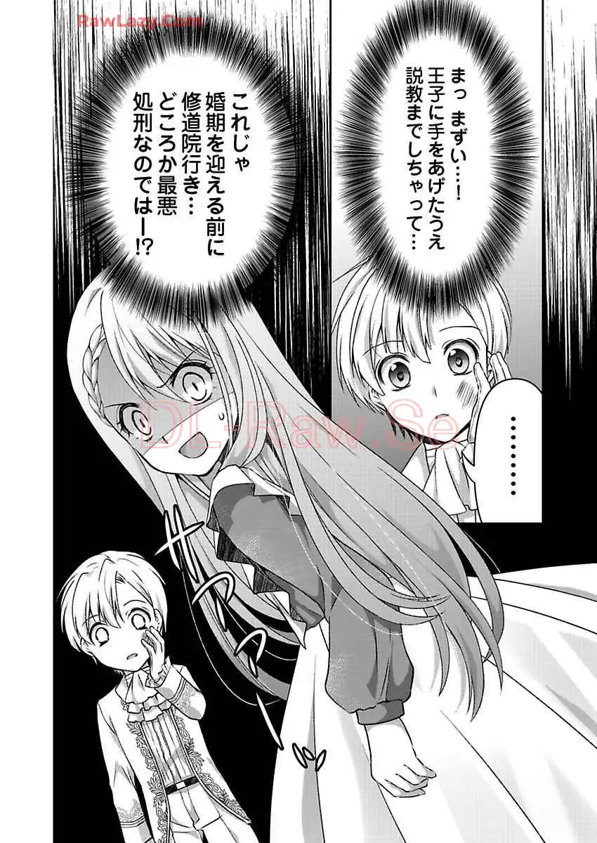 P28
