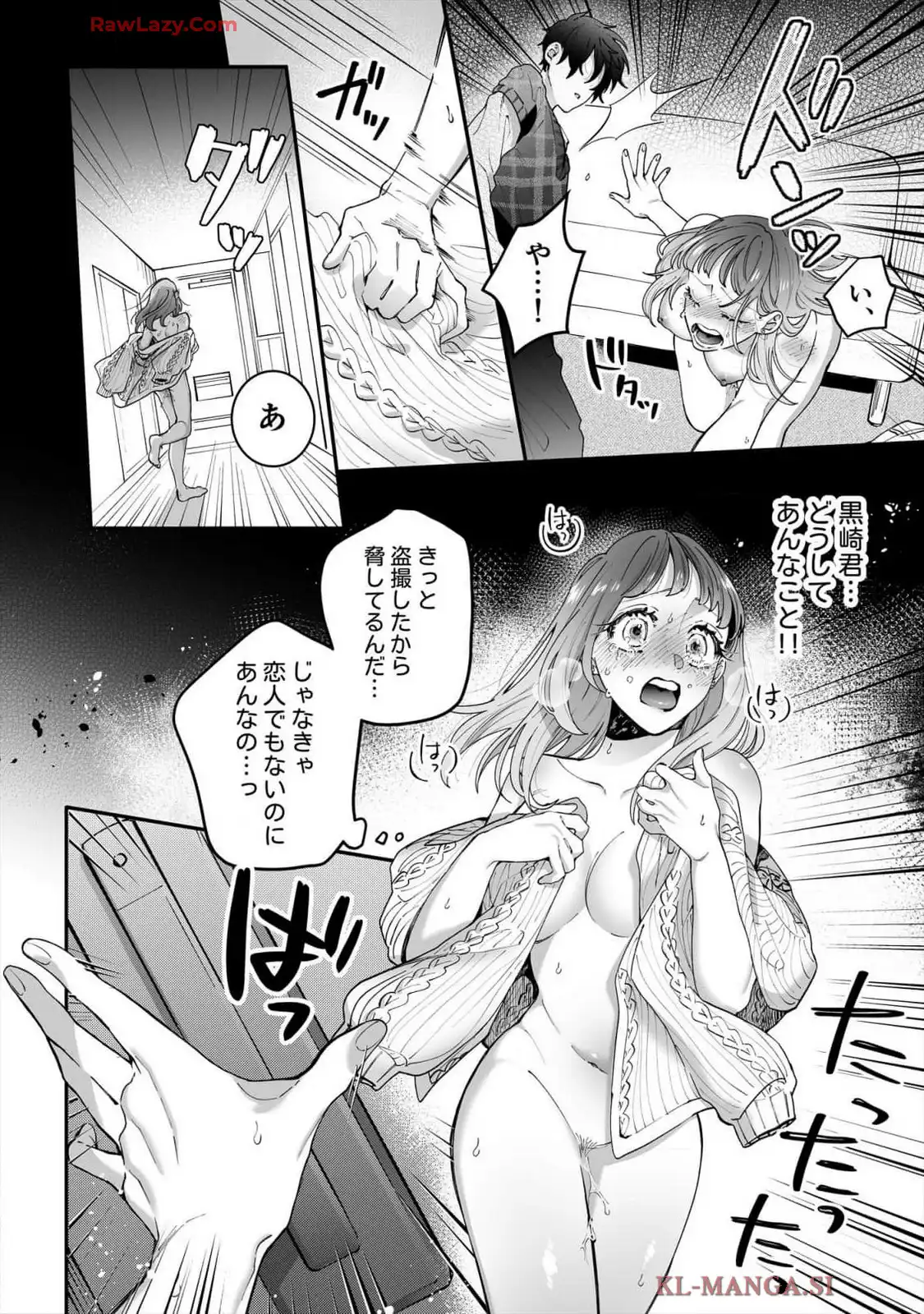 P32