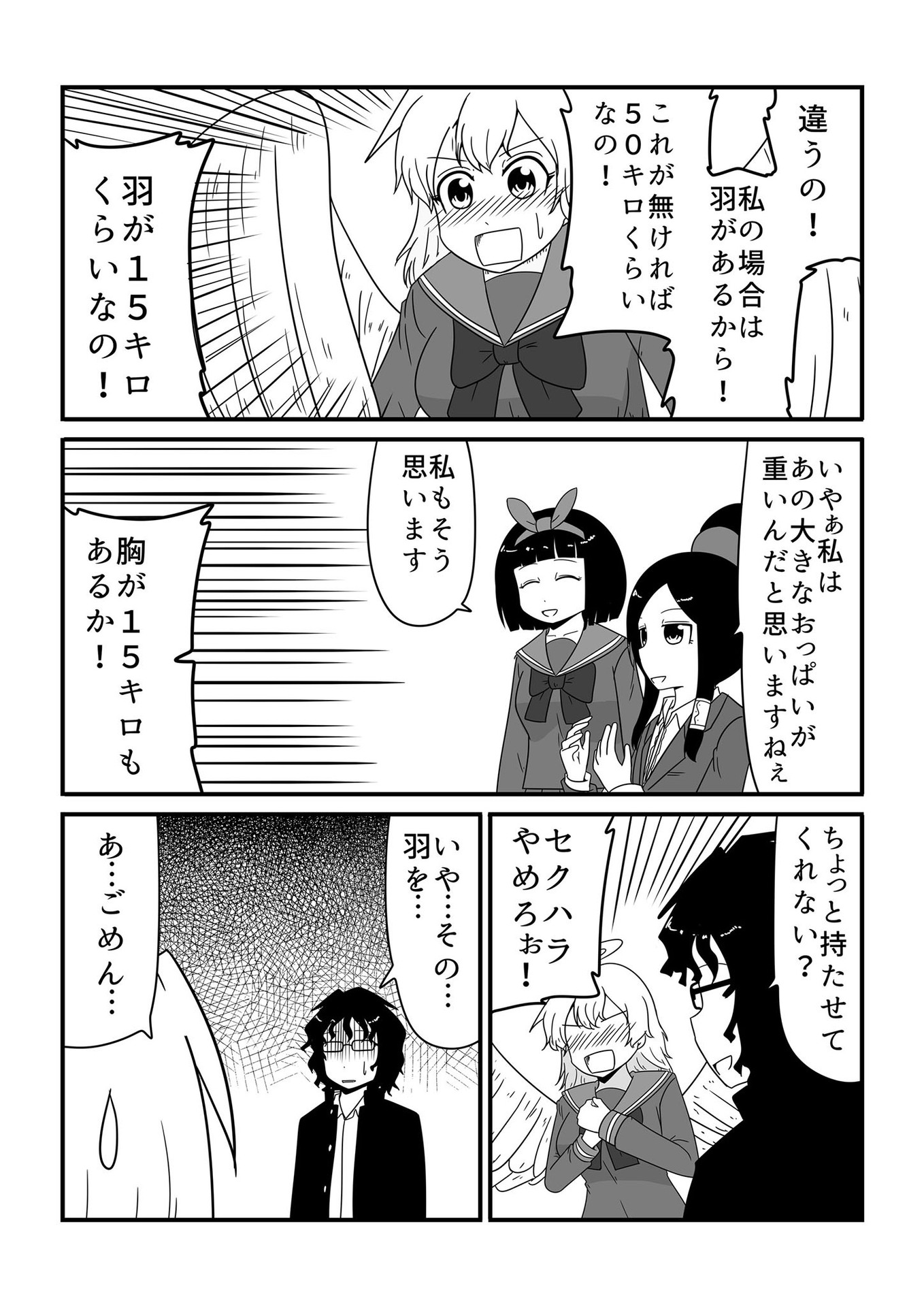 P6
