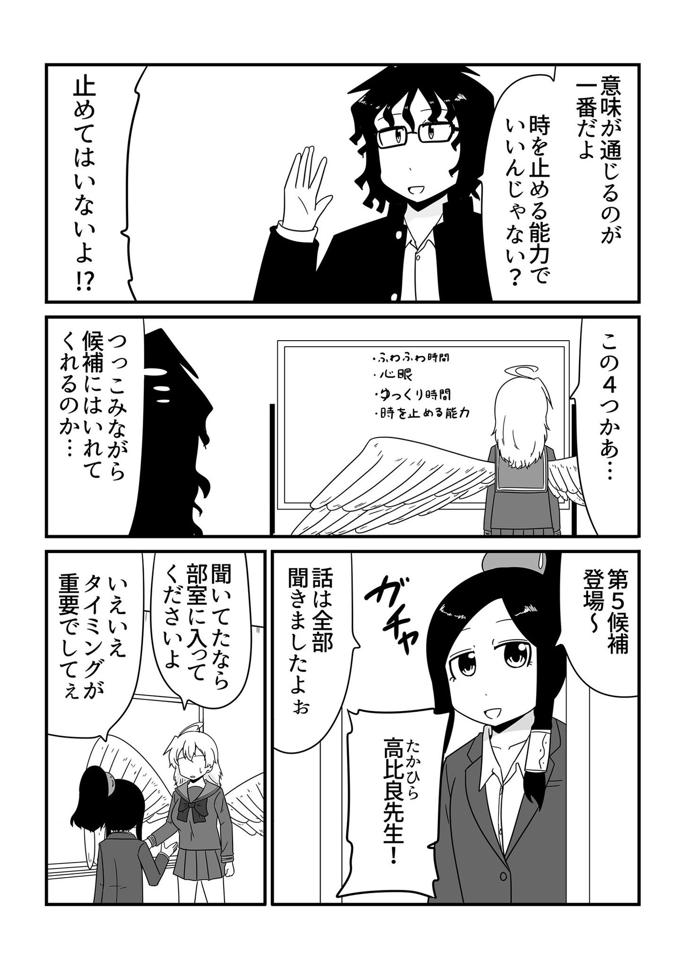 P3