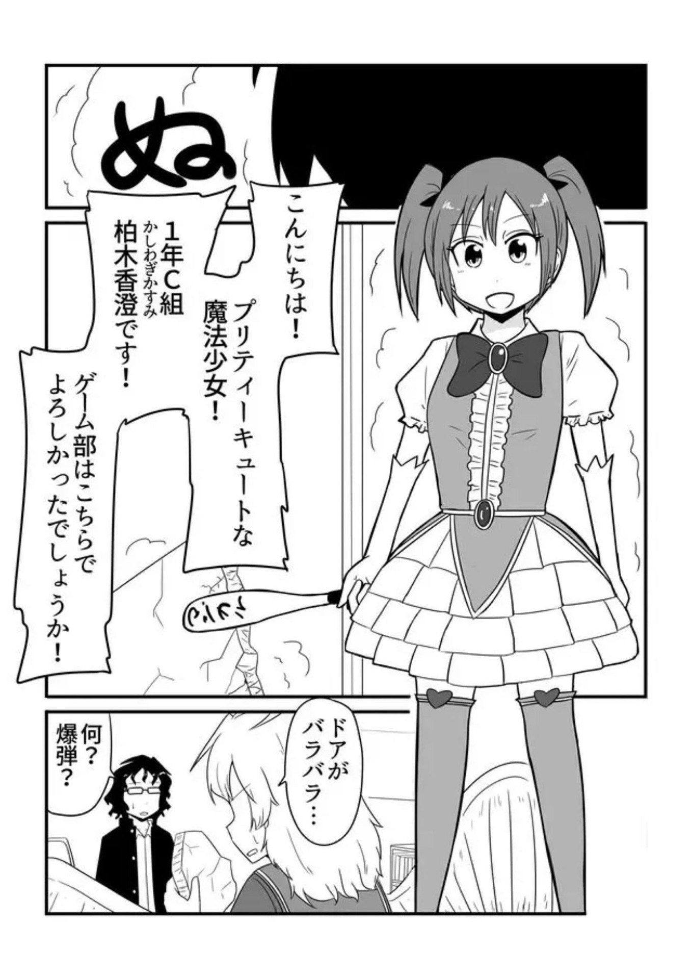 P3