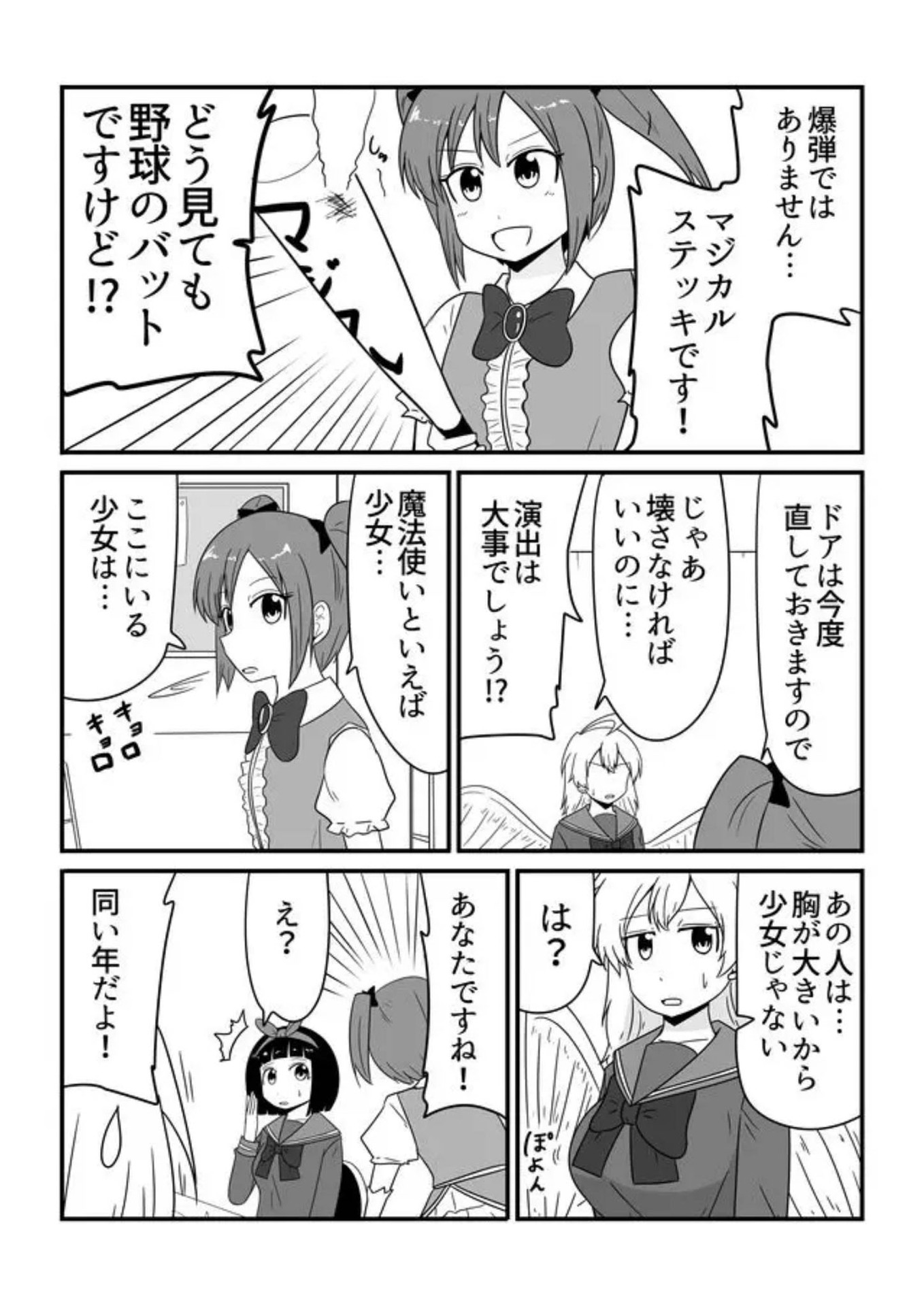 P4