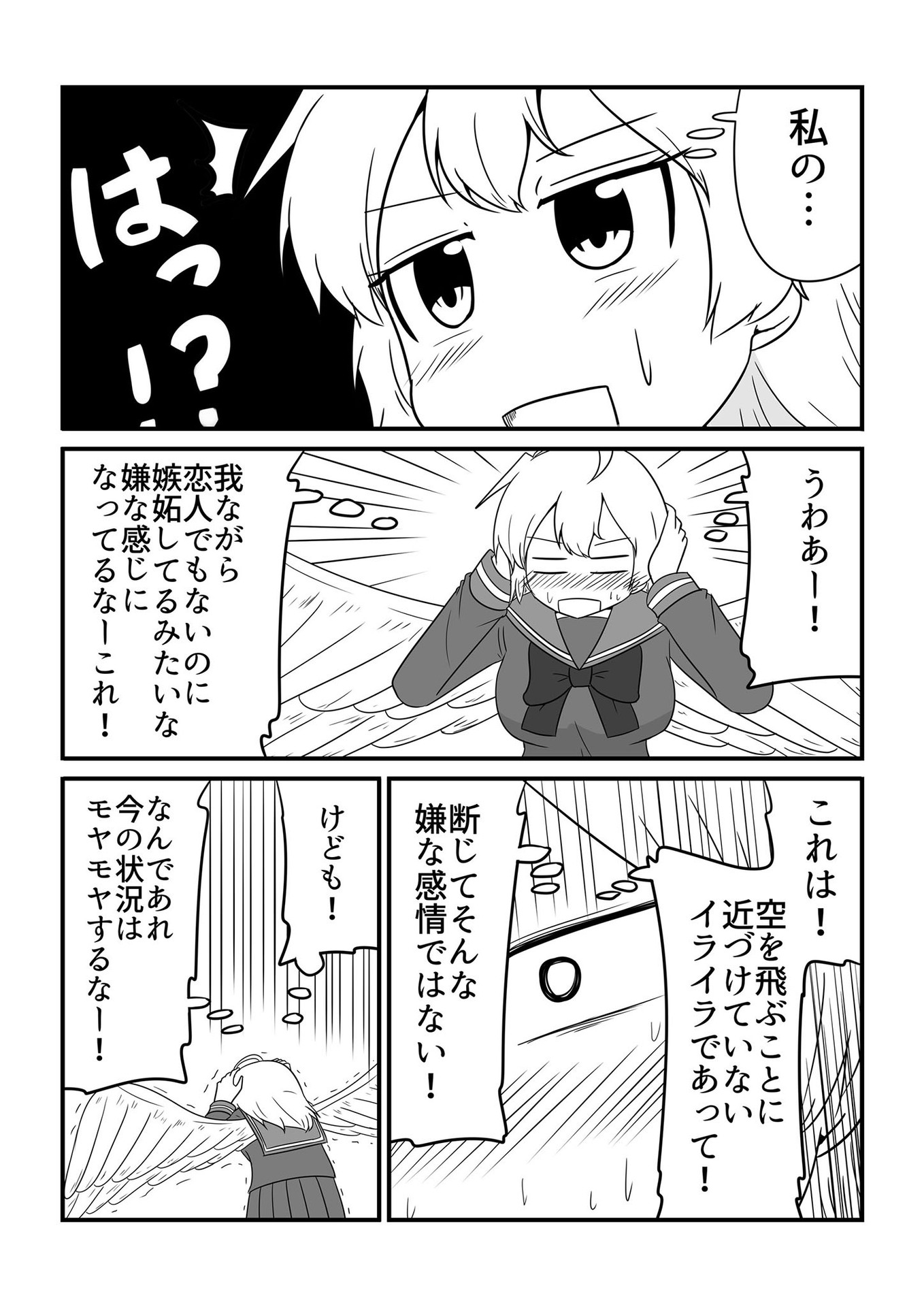 P3