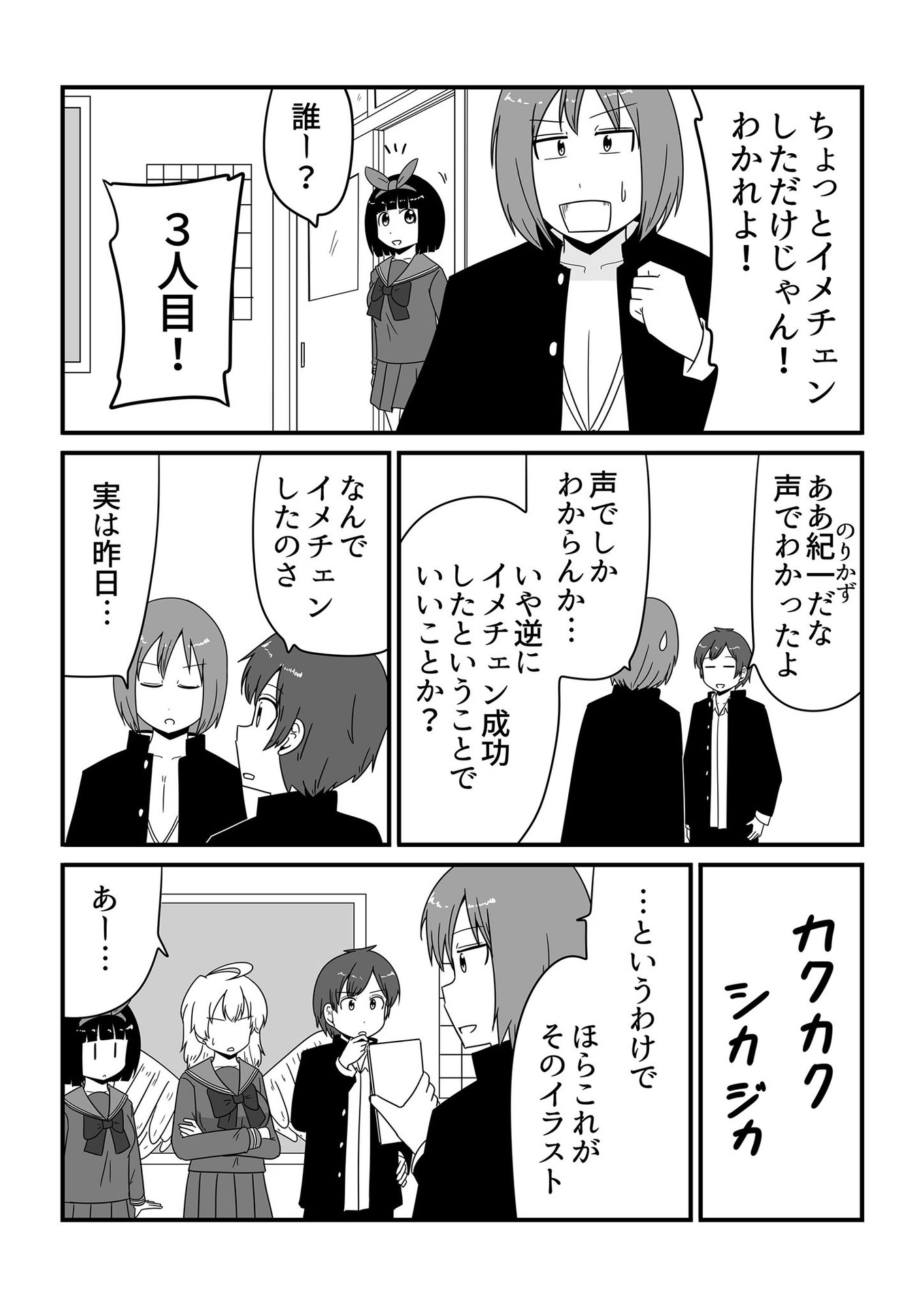 P3