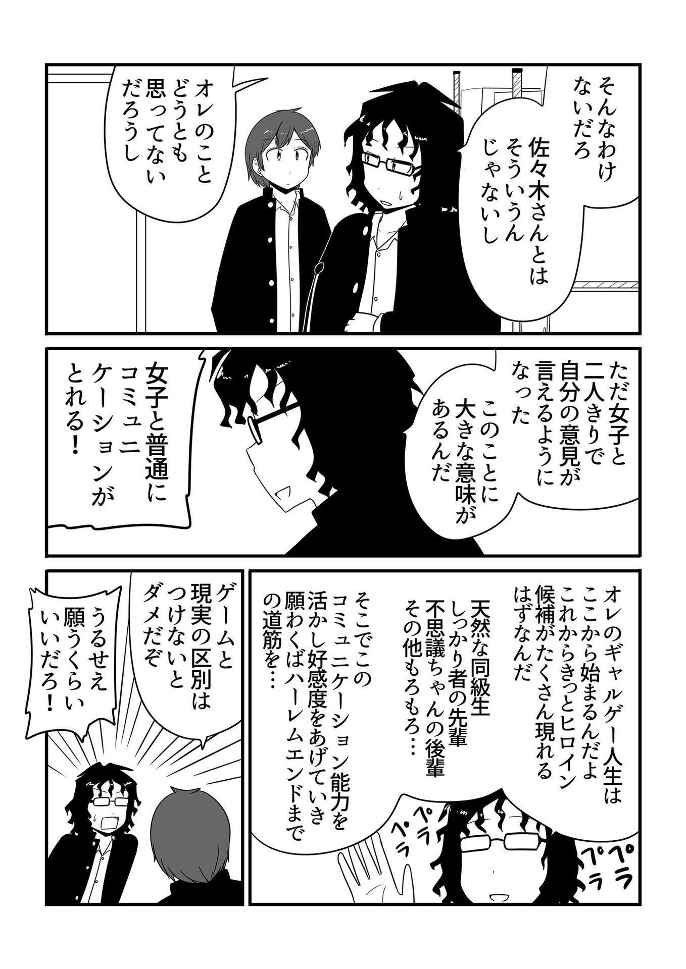 P21
