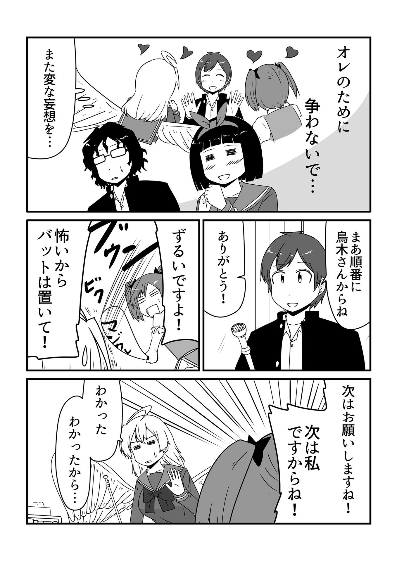 P7