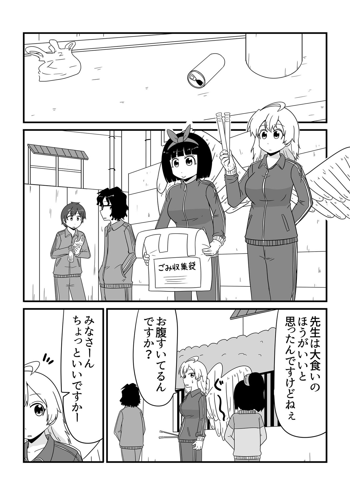 P3