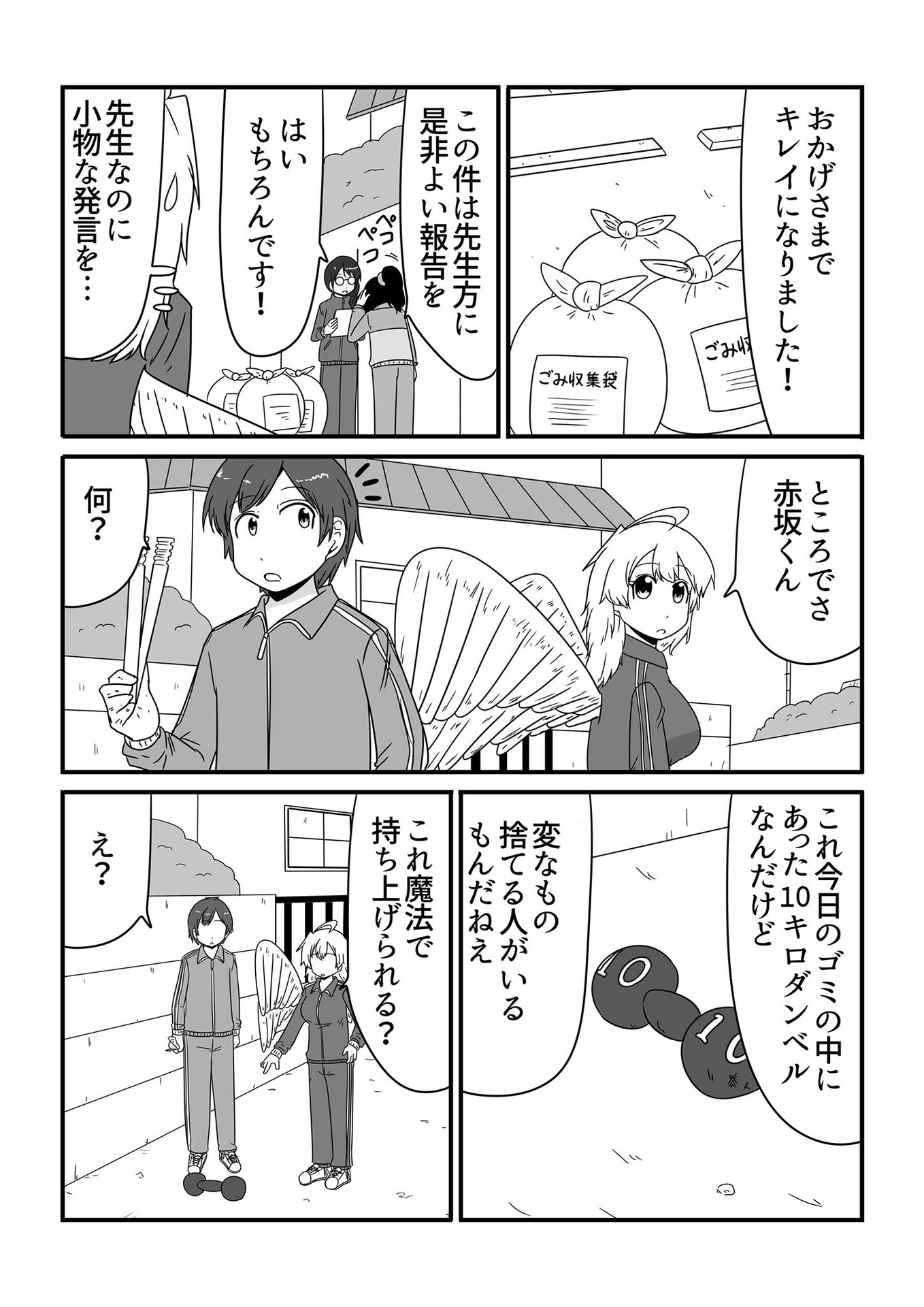 P7