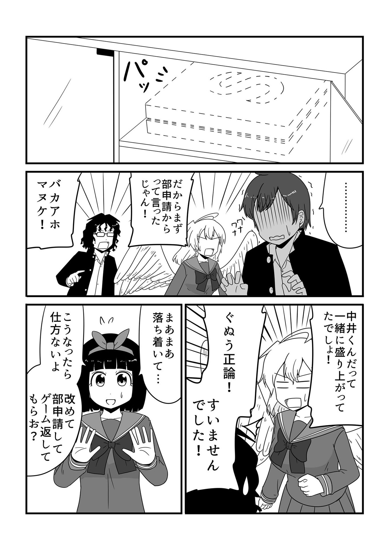 P3