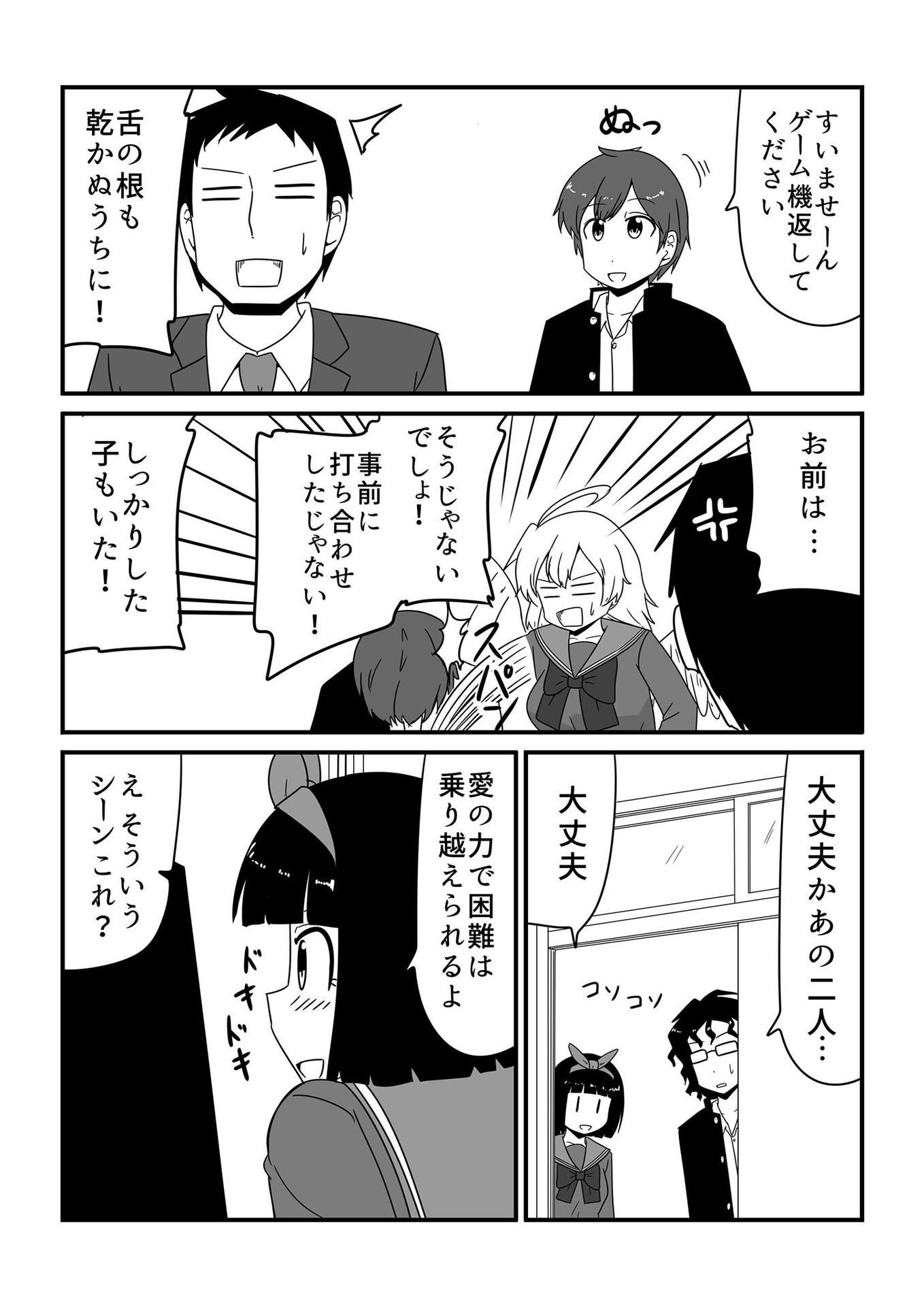 P5