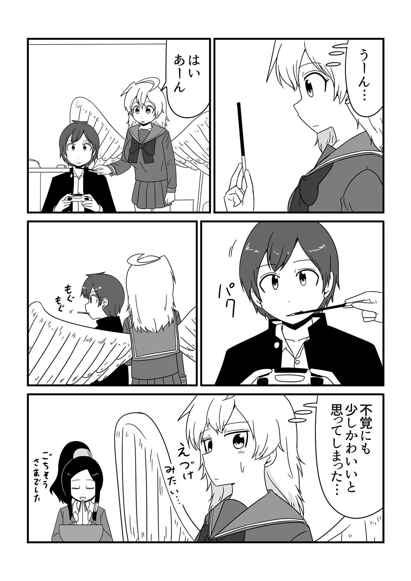 P7