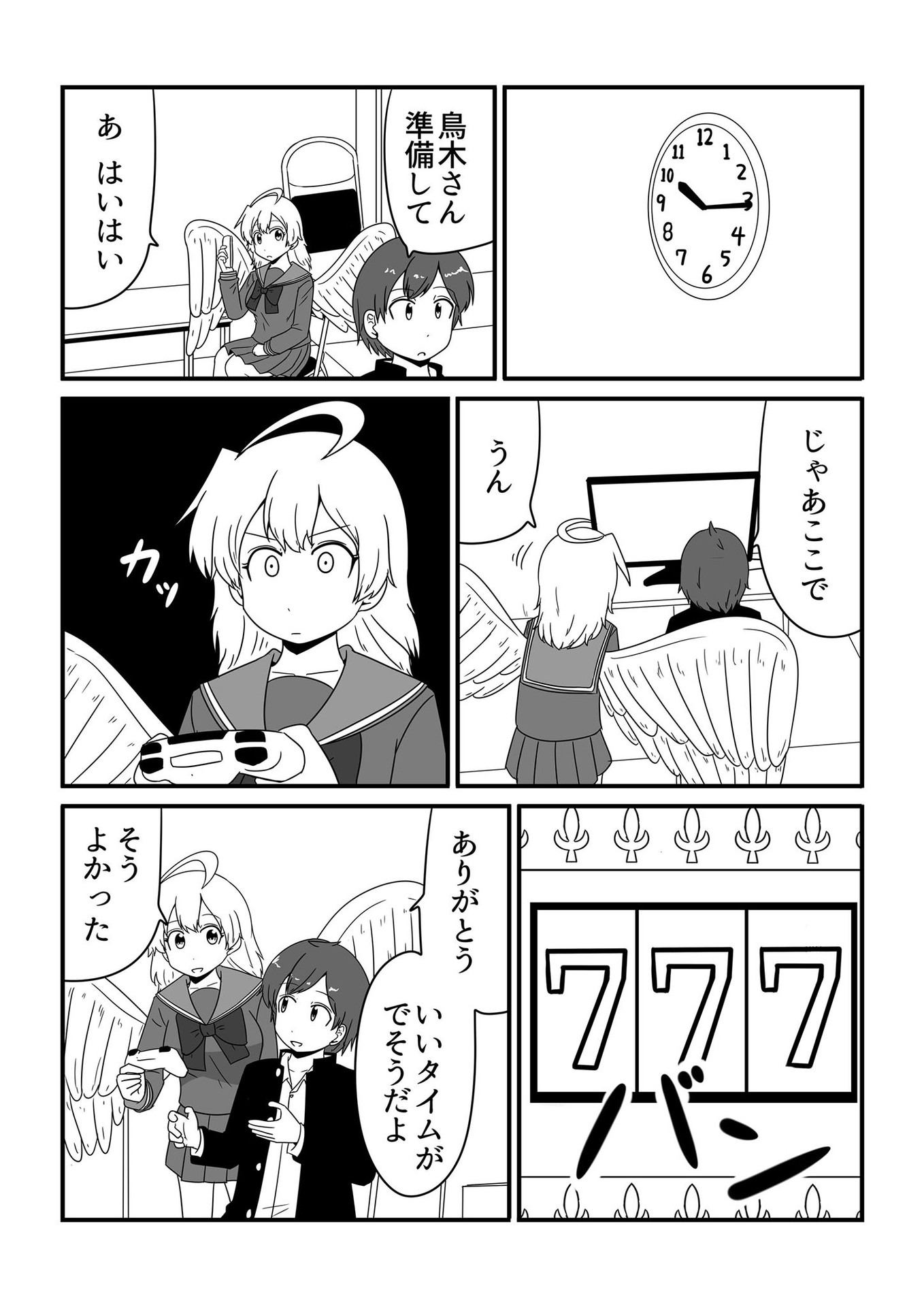 P8