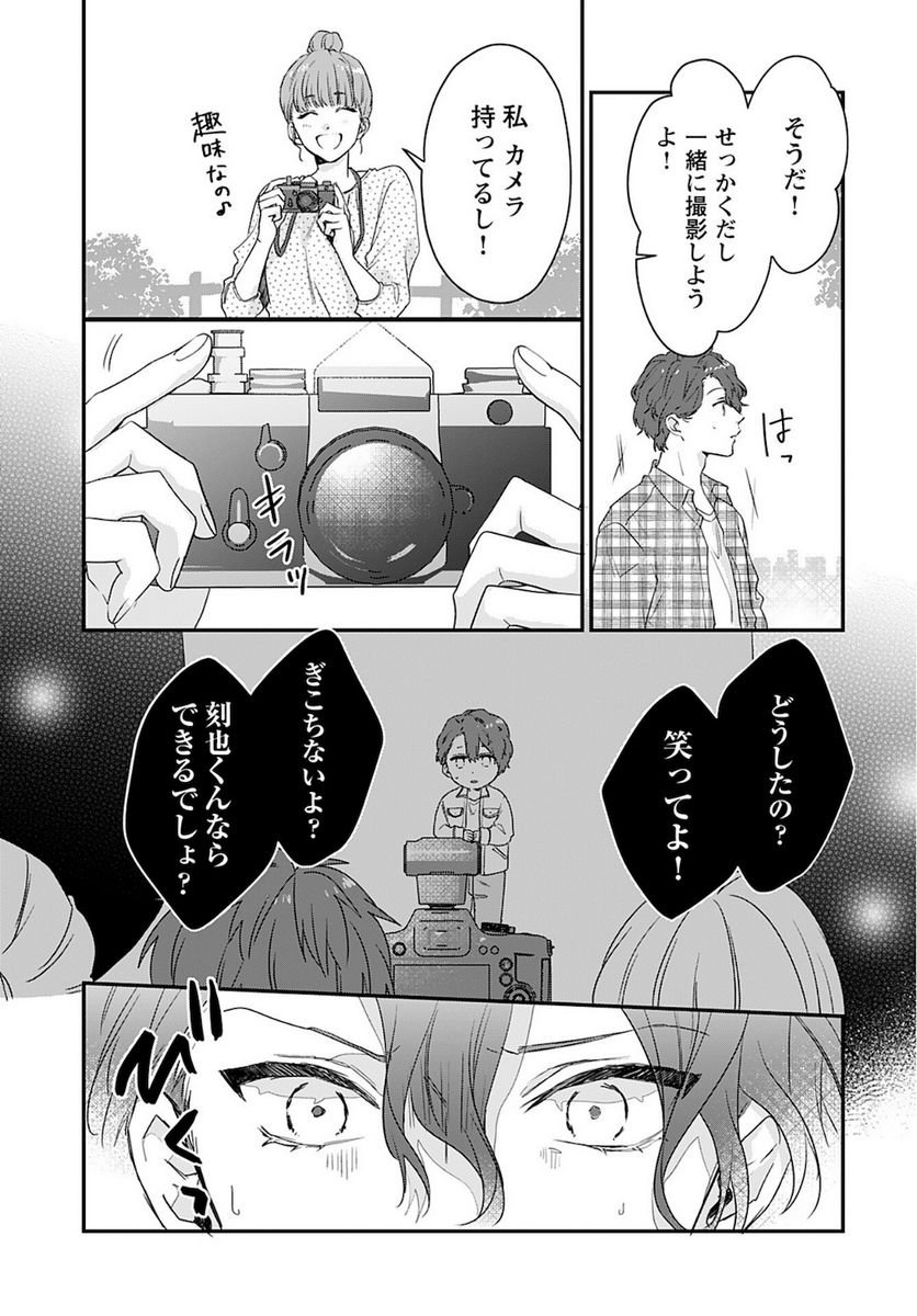 P20