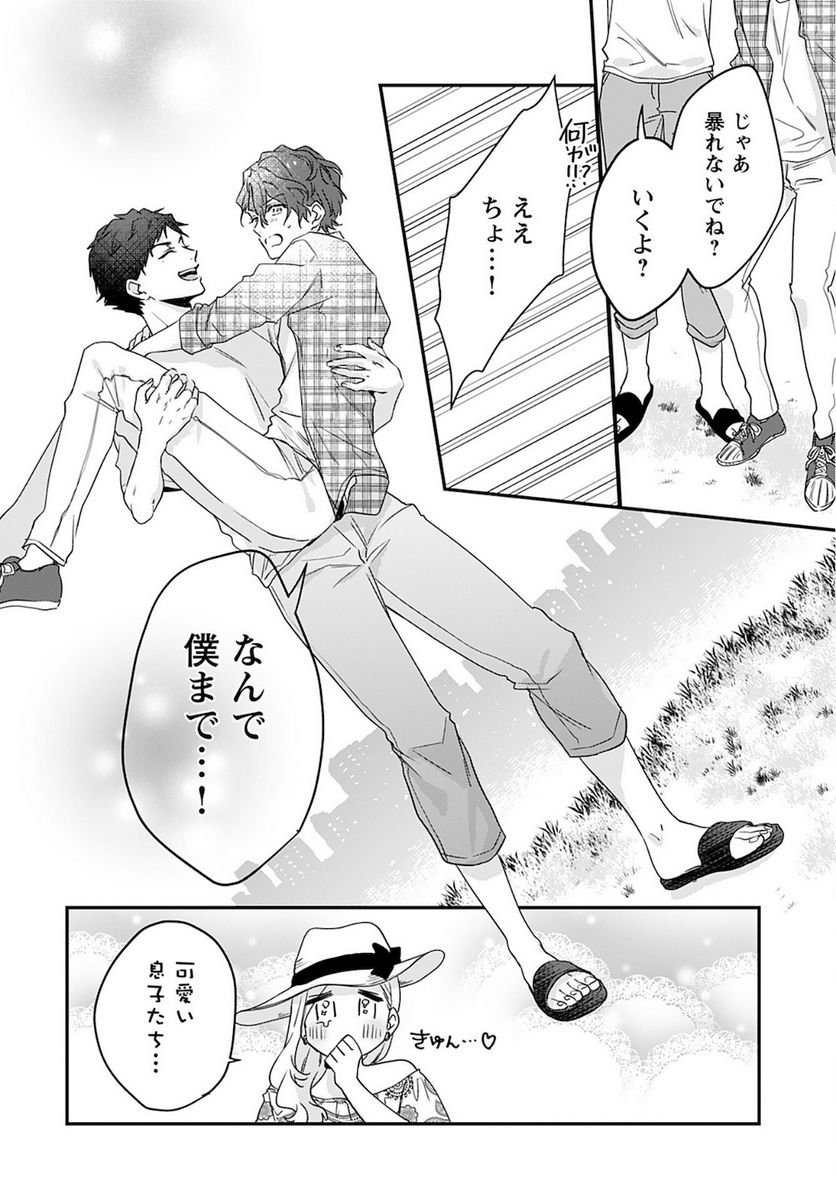 P23