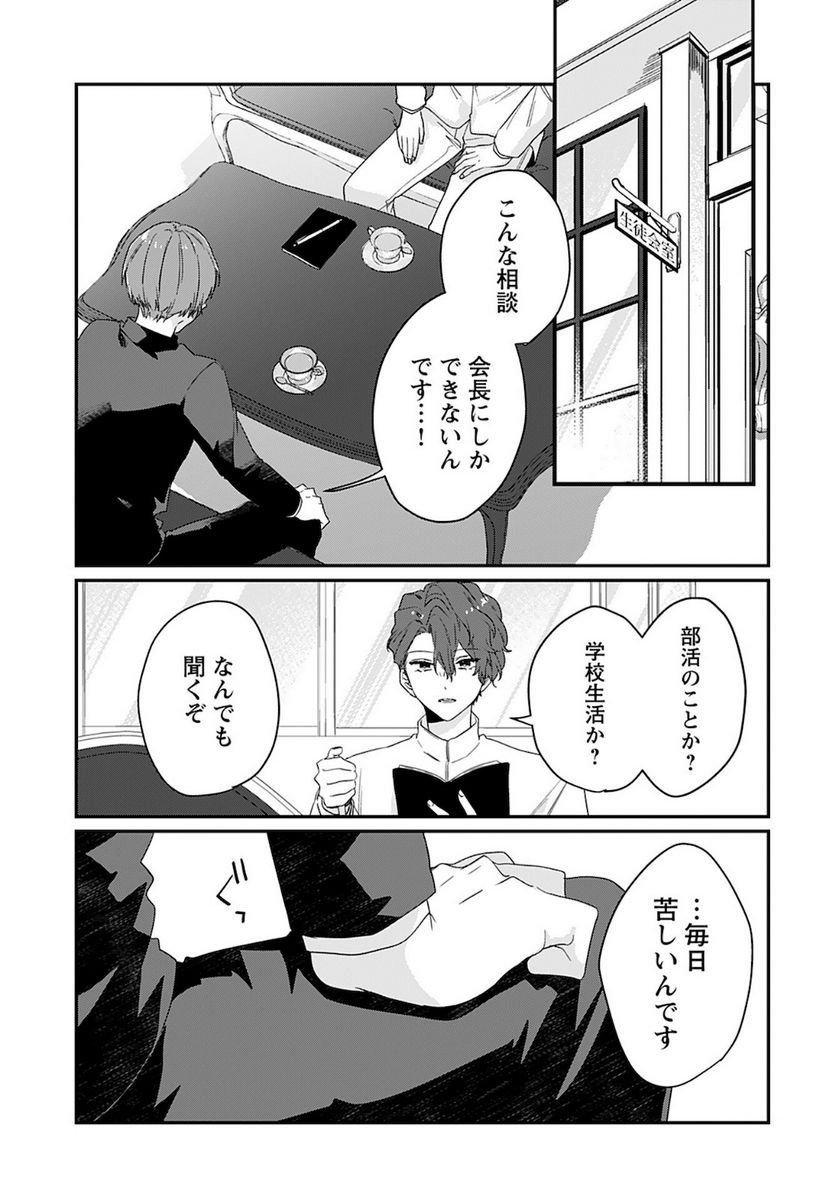 P28