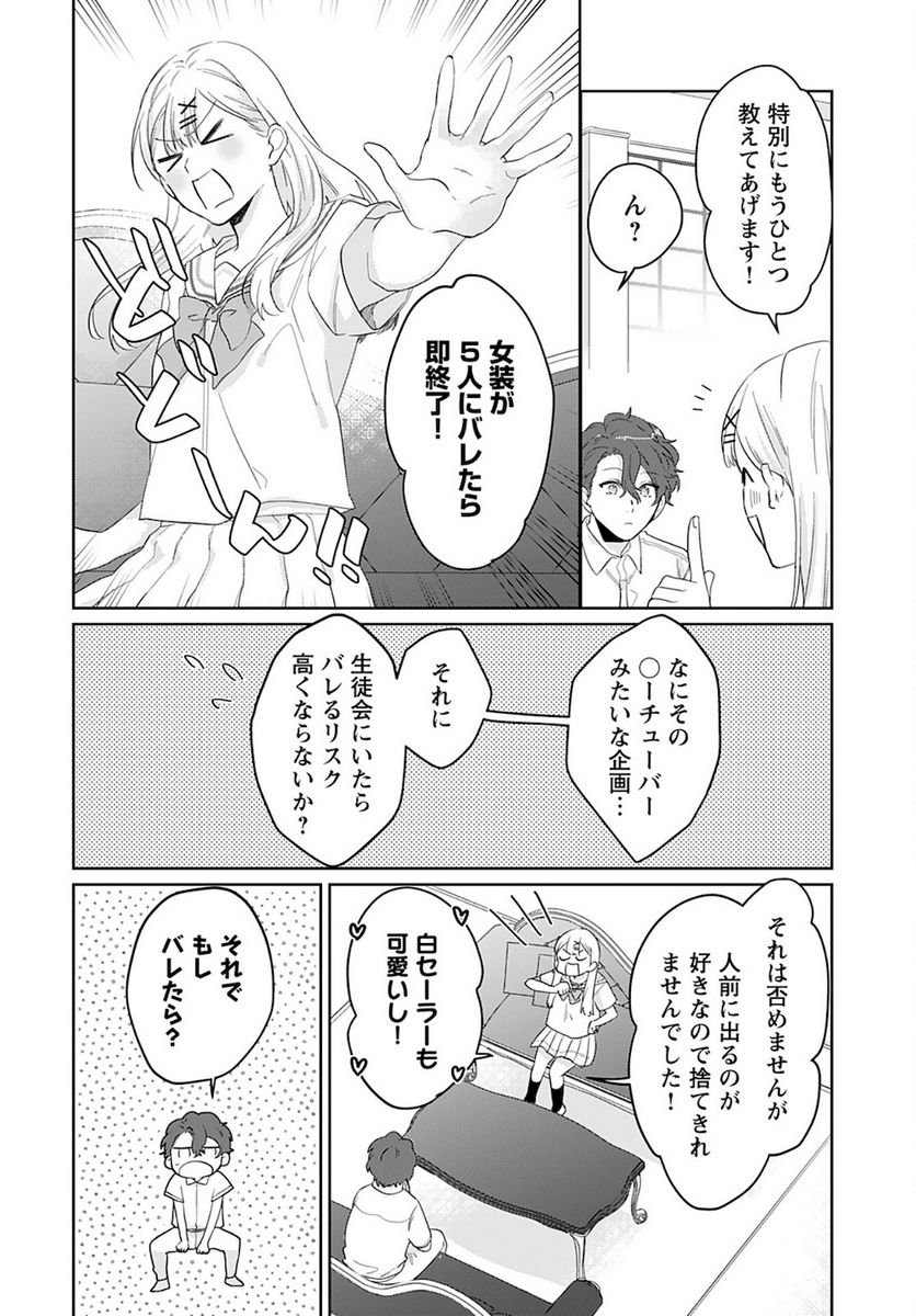 P10