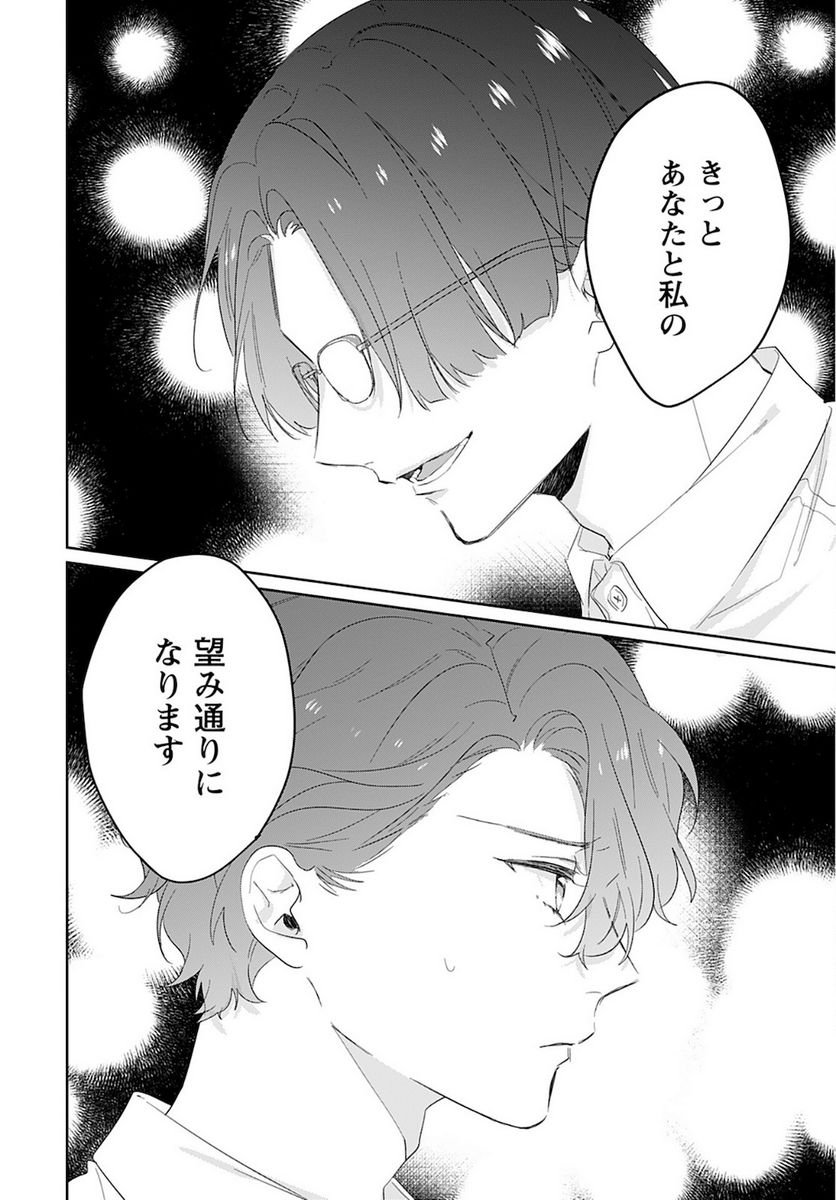 P26