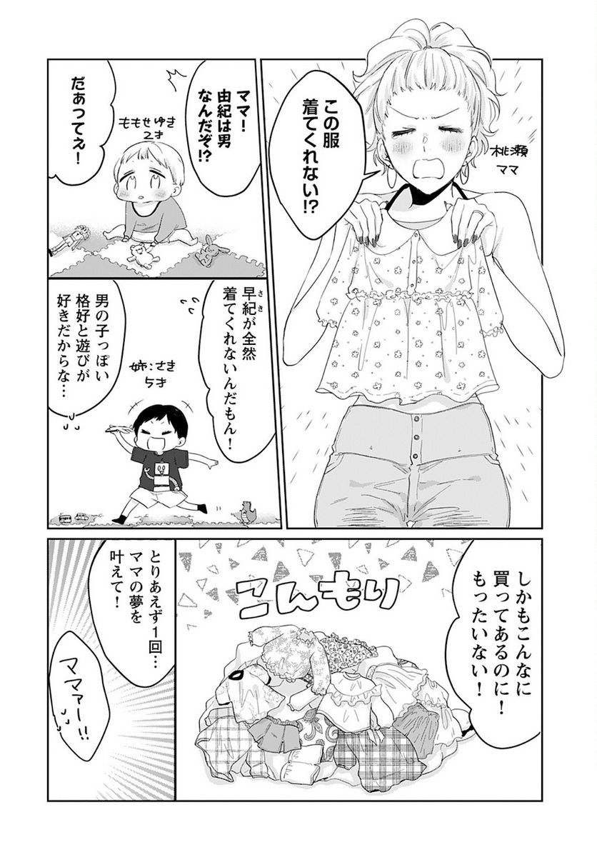 P4
