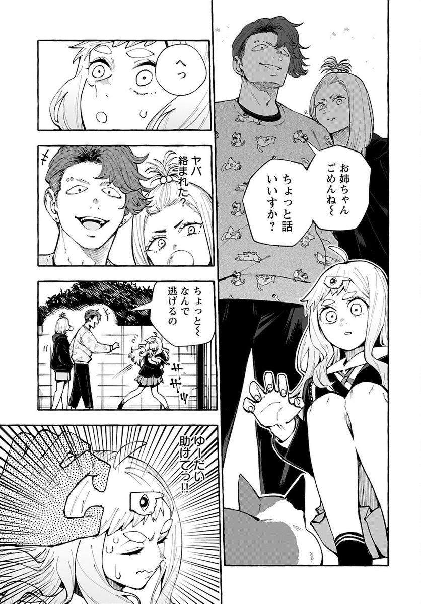 P47