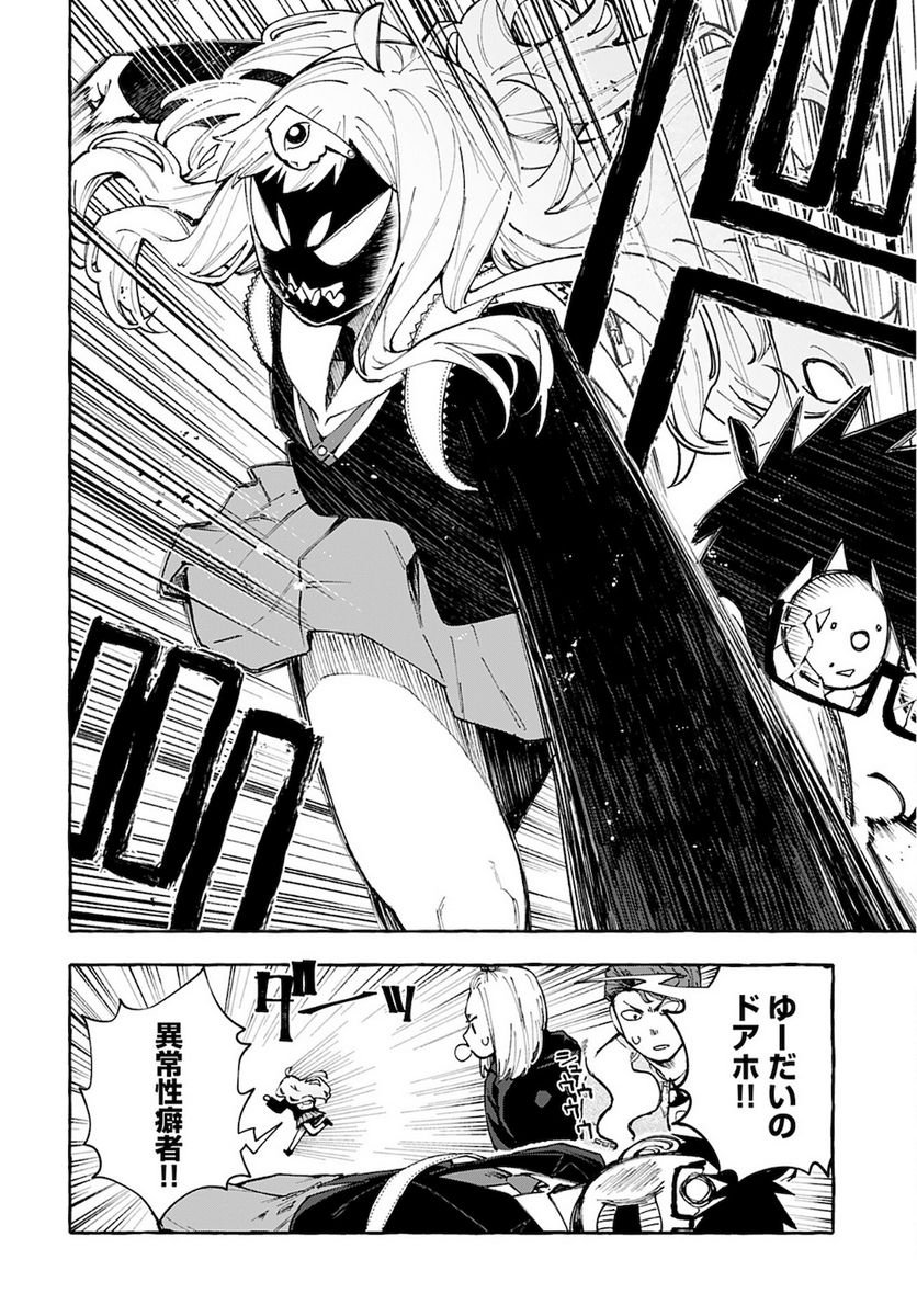 P52