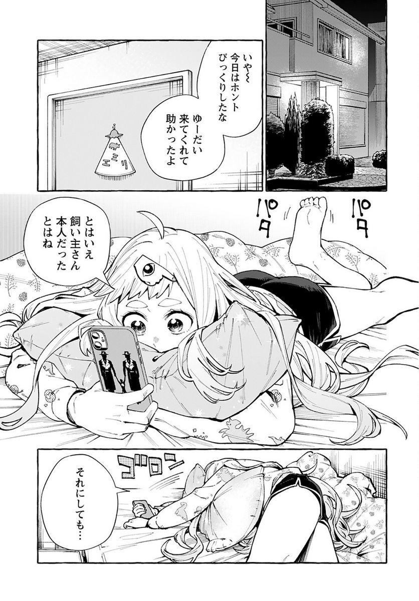 P53