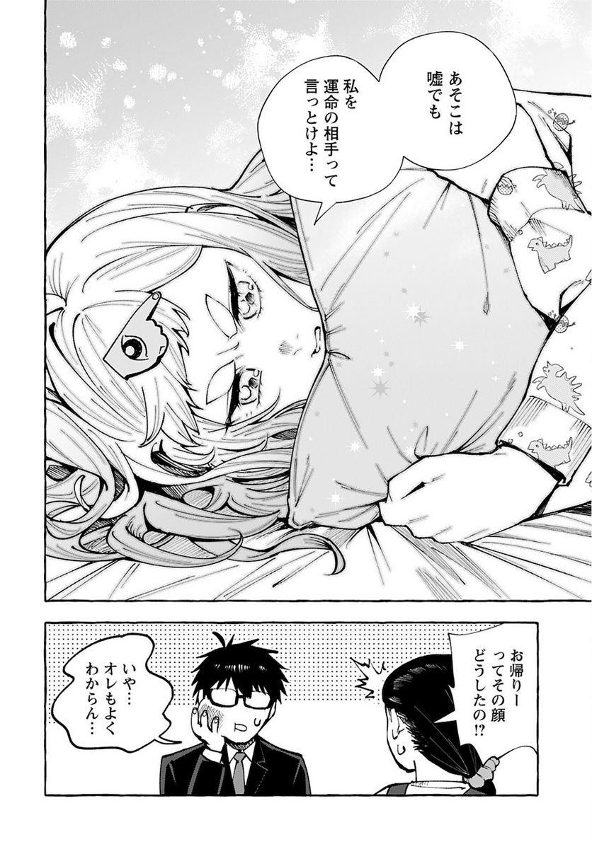 P54