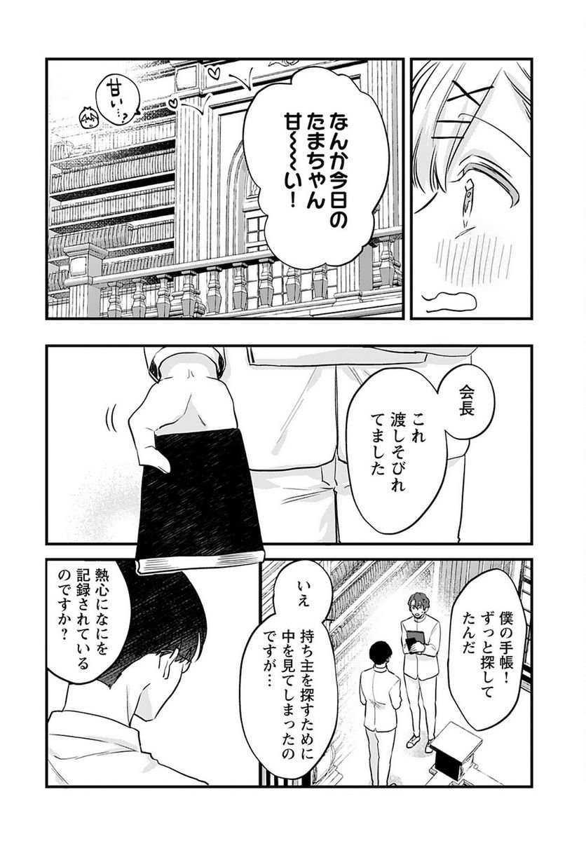P12