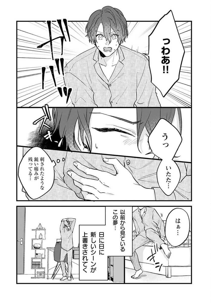 P4