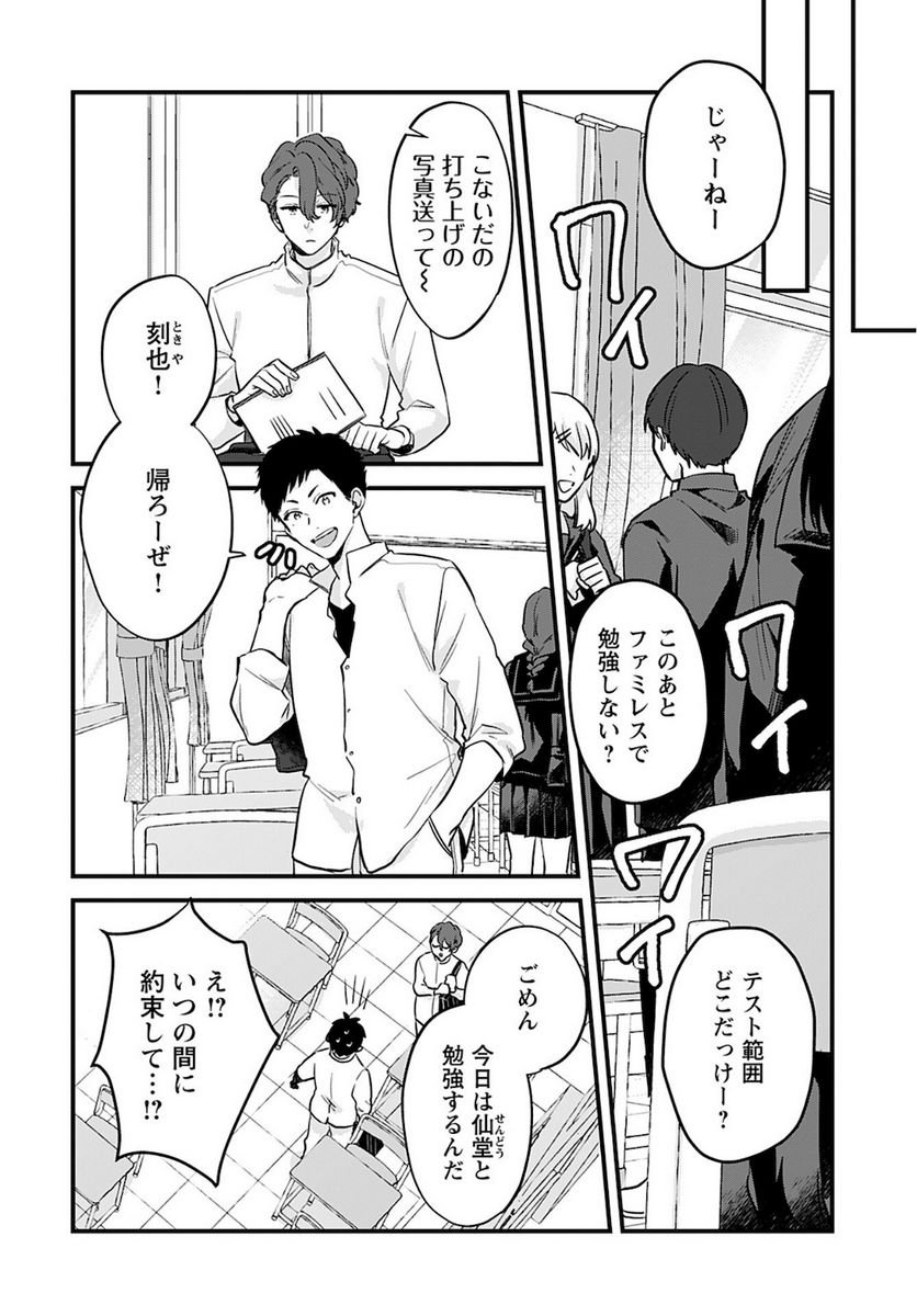 P6