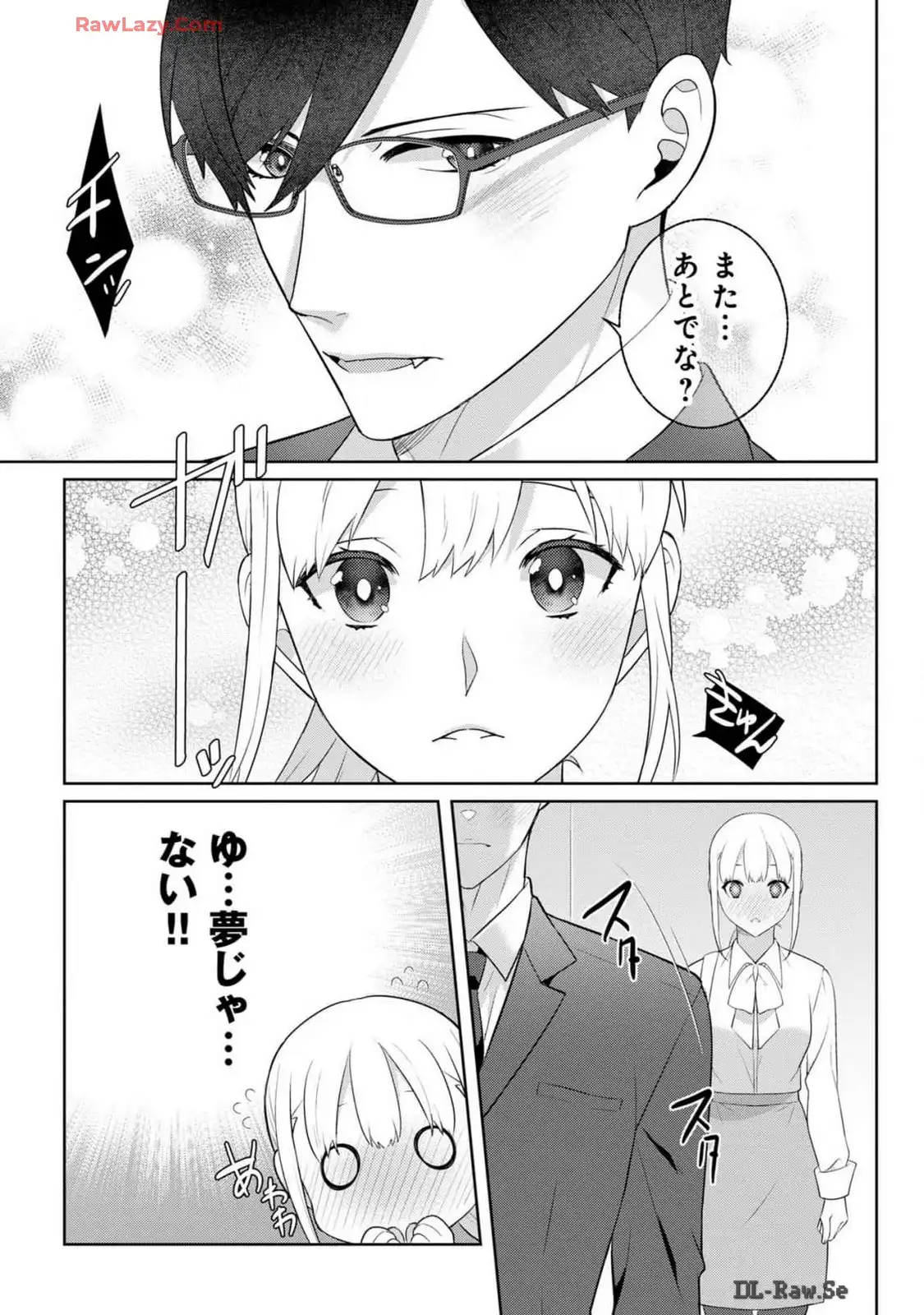 P25