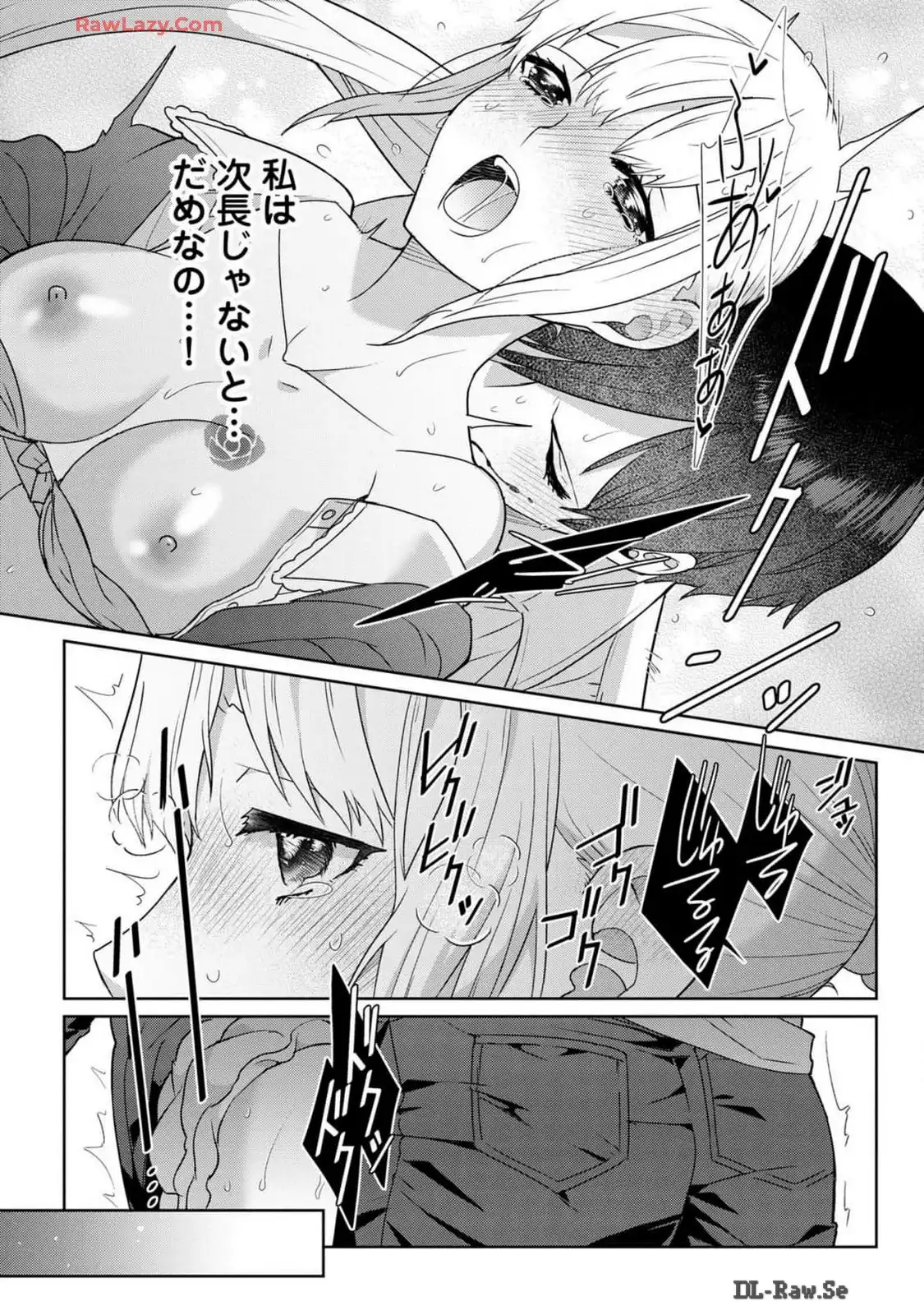P25