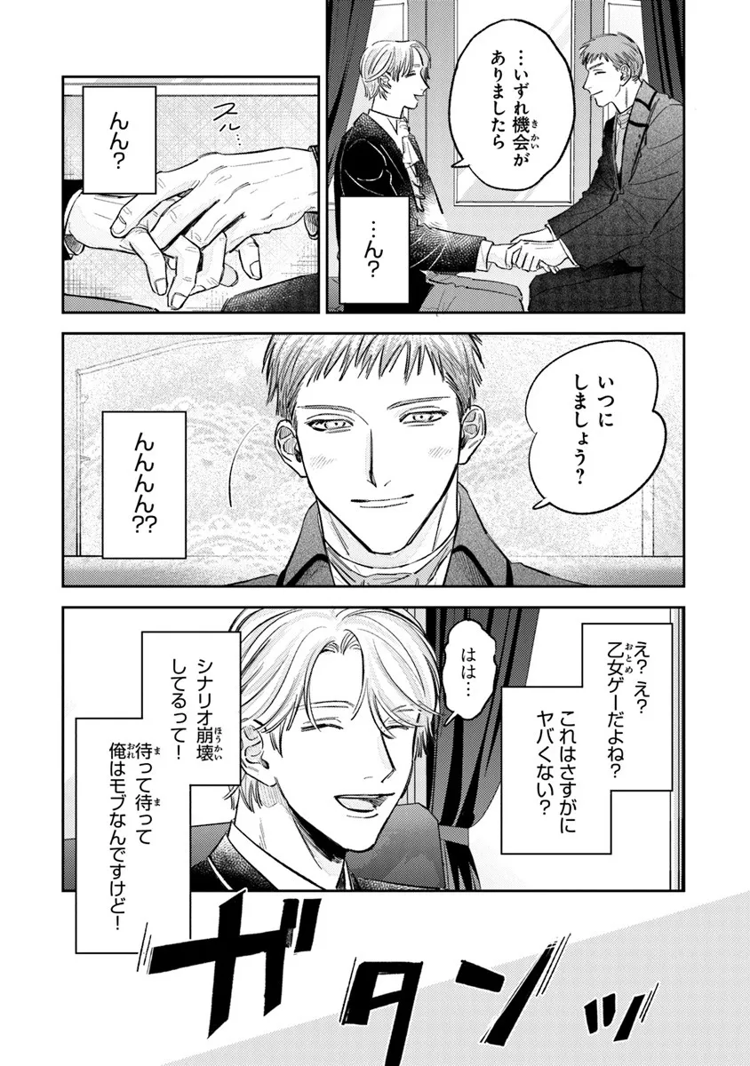 P21