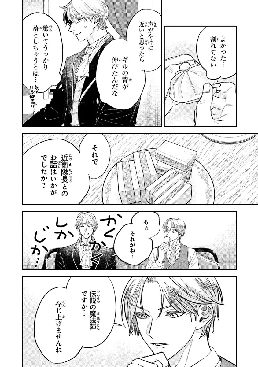 P28