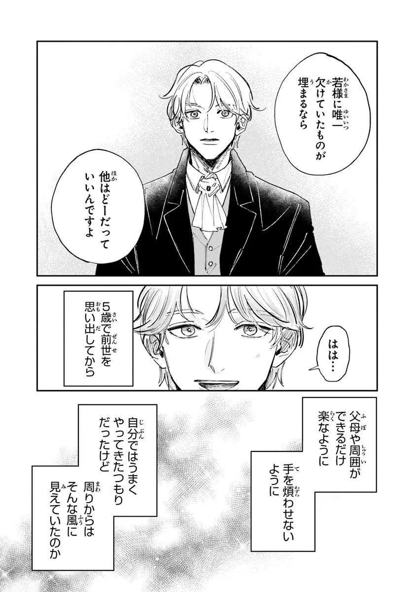 P23