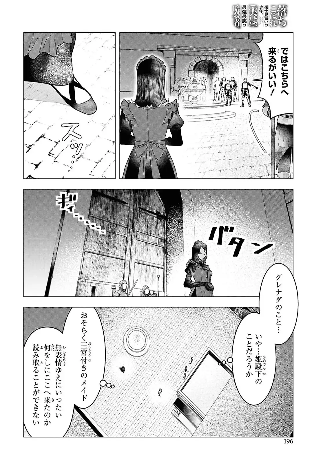P22