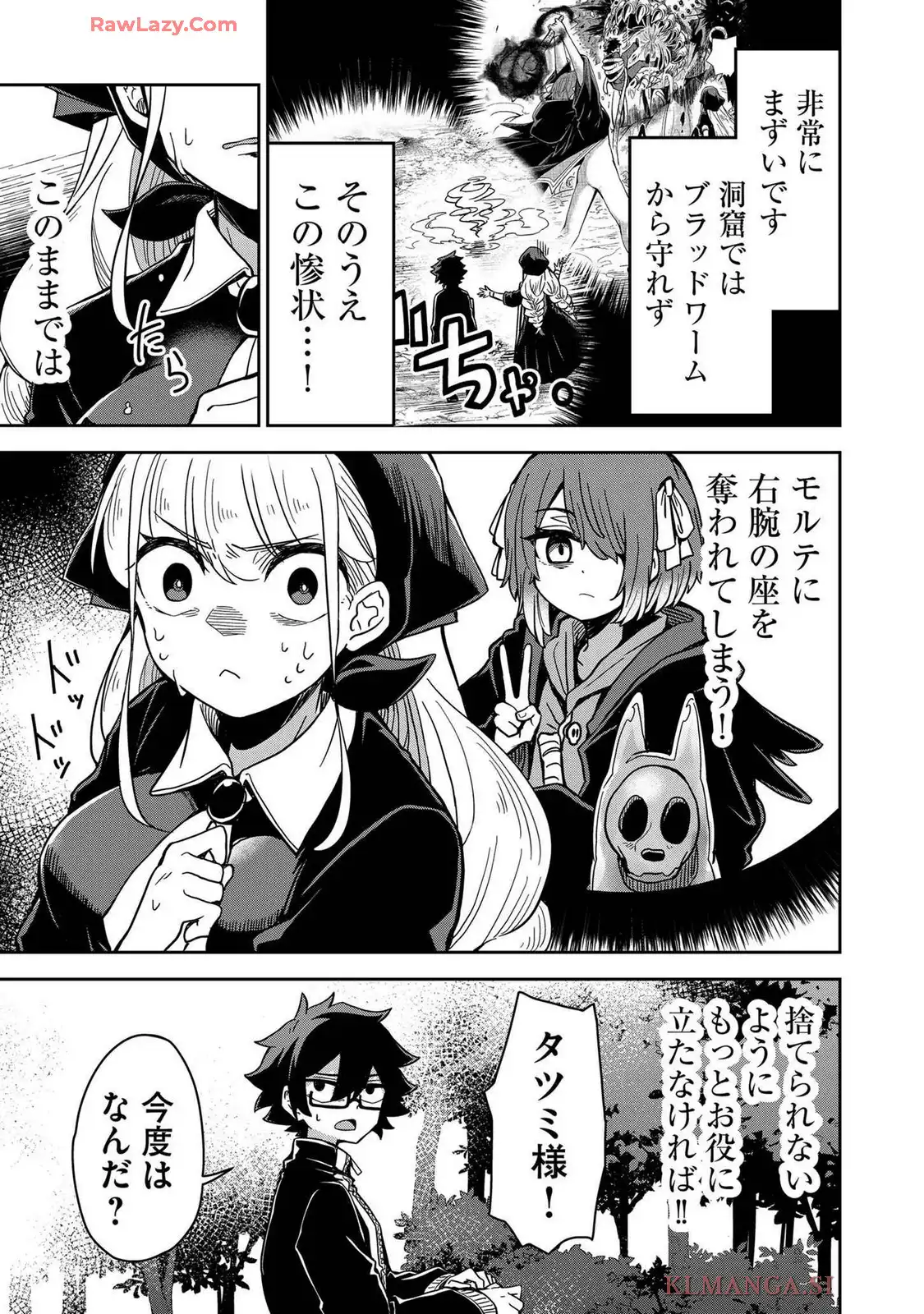 P7
