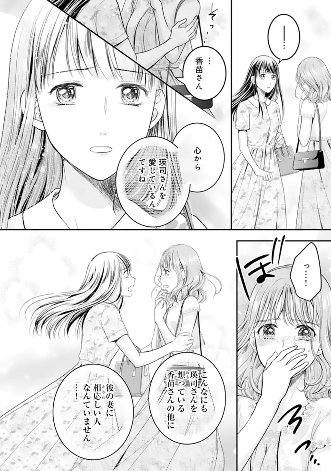 P24