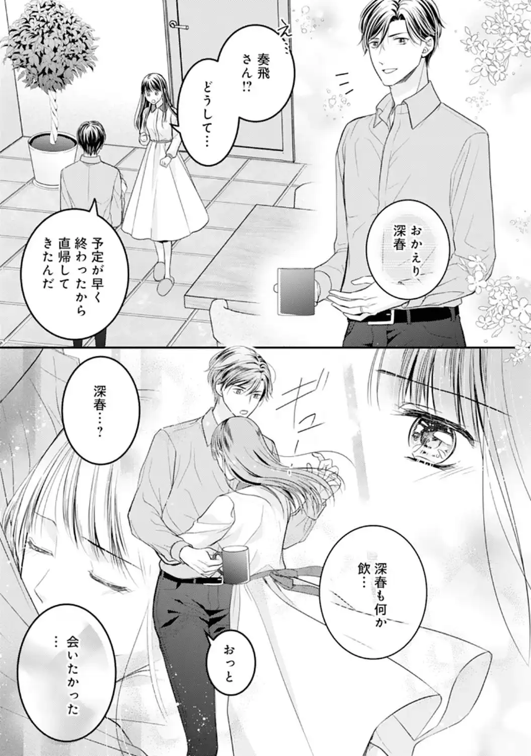 P27