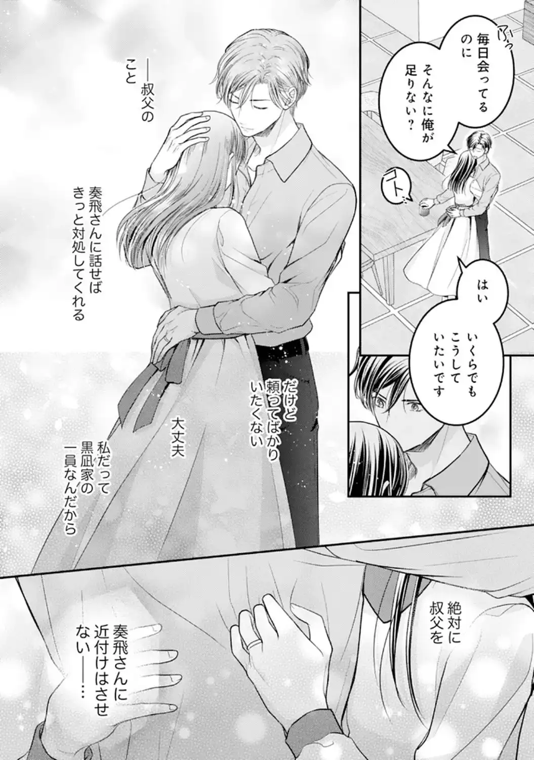 P28