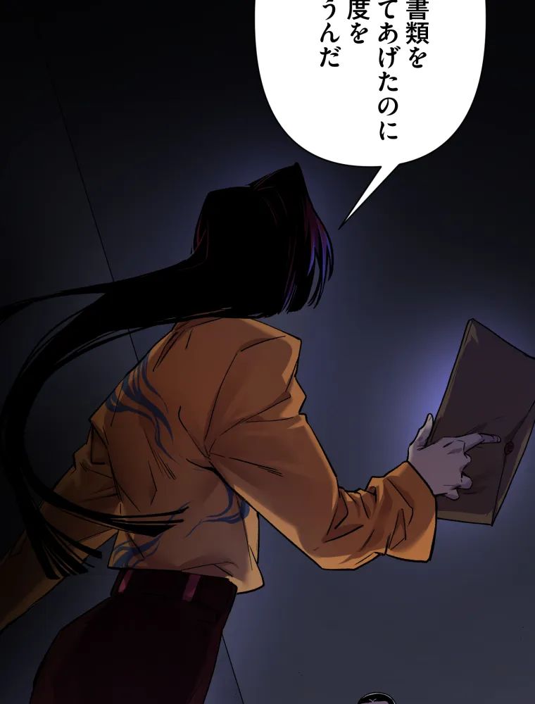 P24