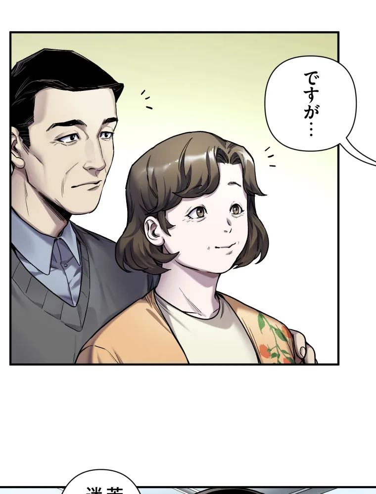 P43