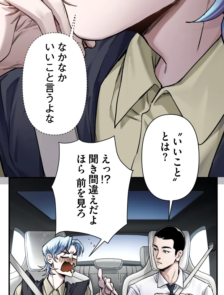 P58
