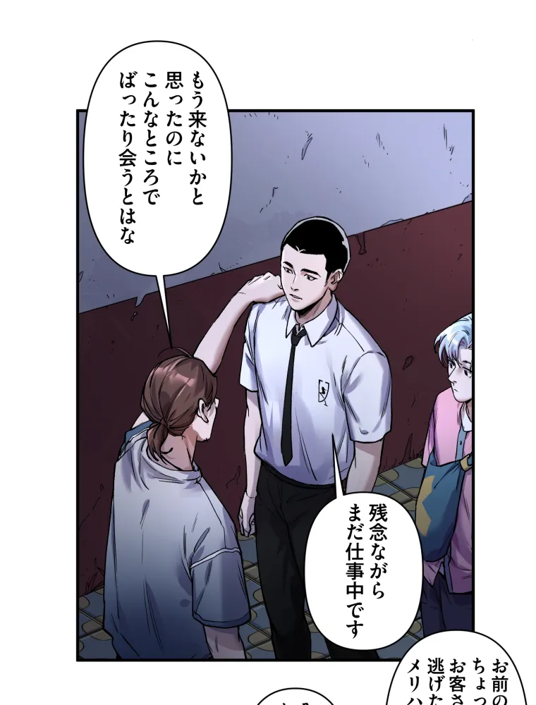 P38