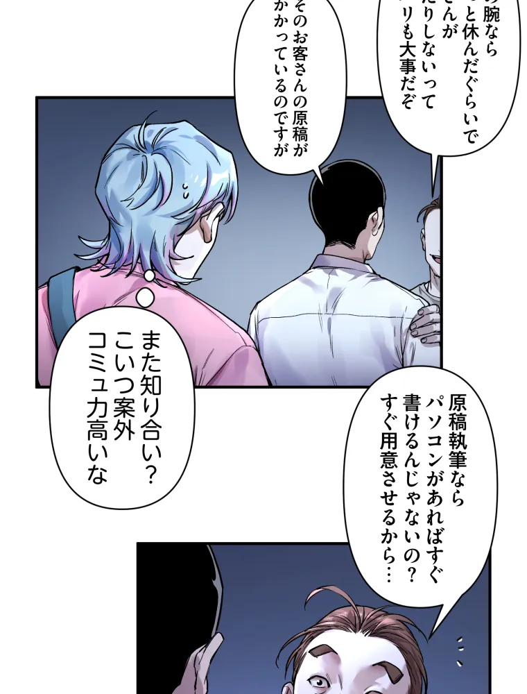 P39