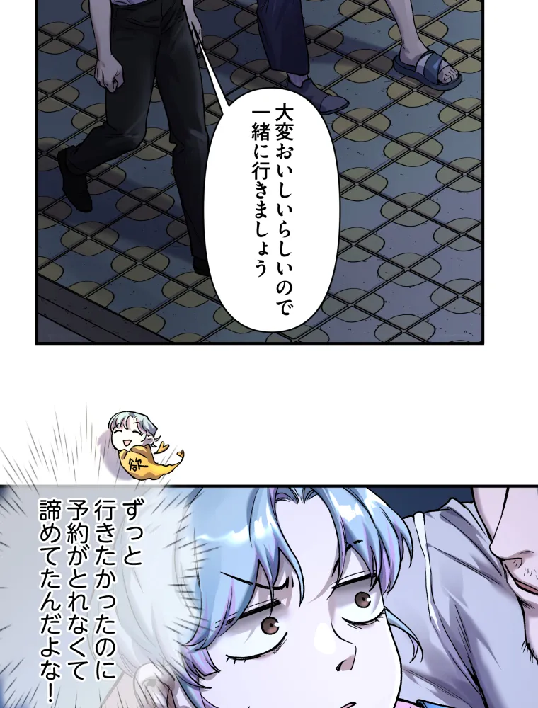 P46