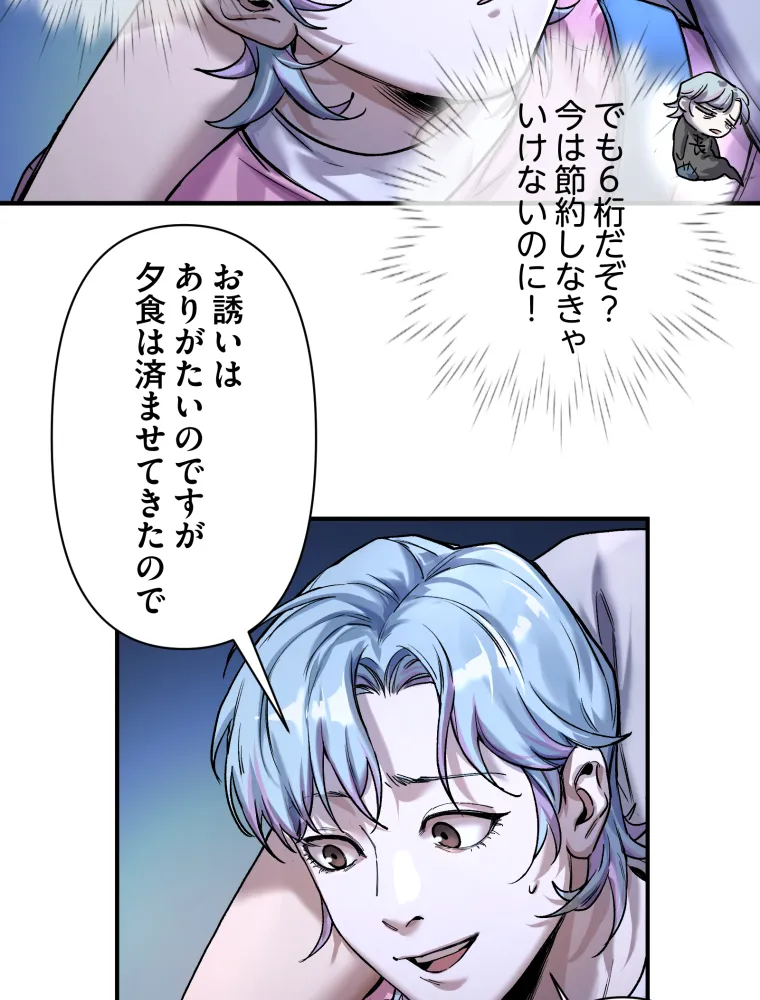 P47