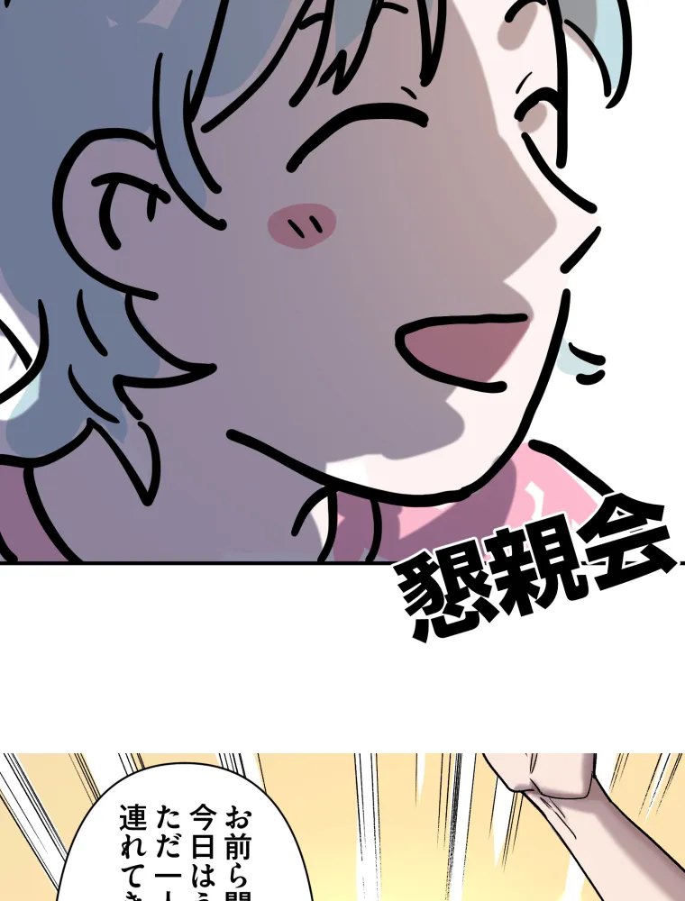 P52
