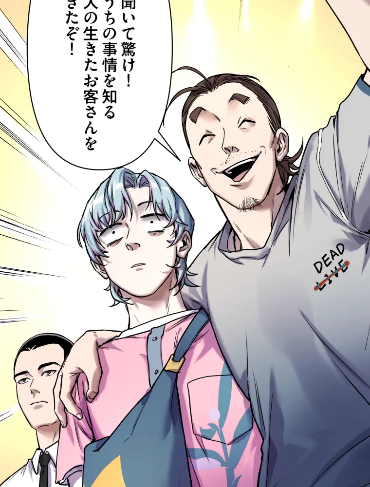 P53
