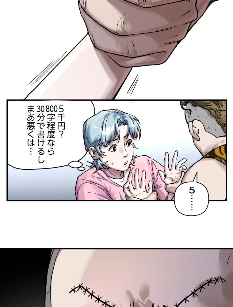 P33