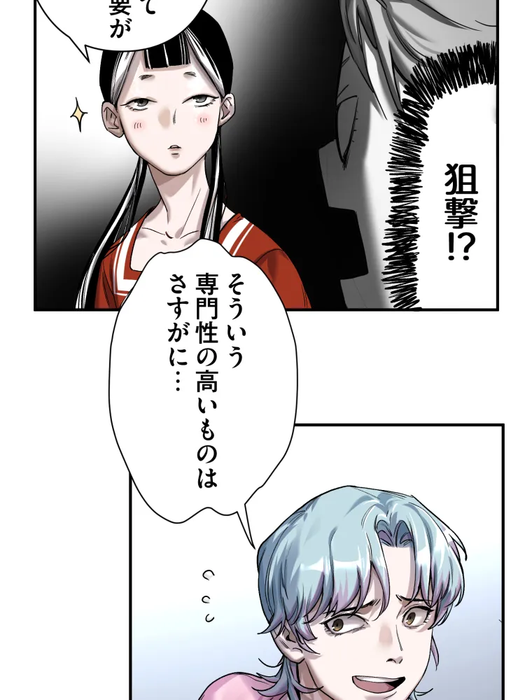 P38